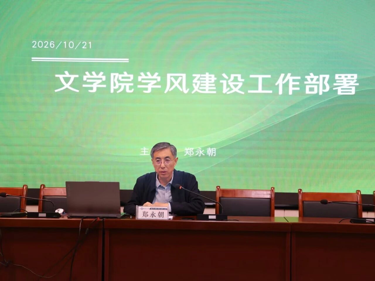 微信图片_2026-10-29_092556_870.jpg
